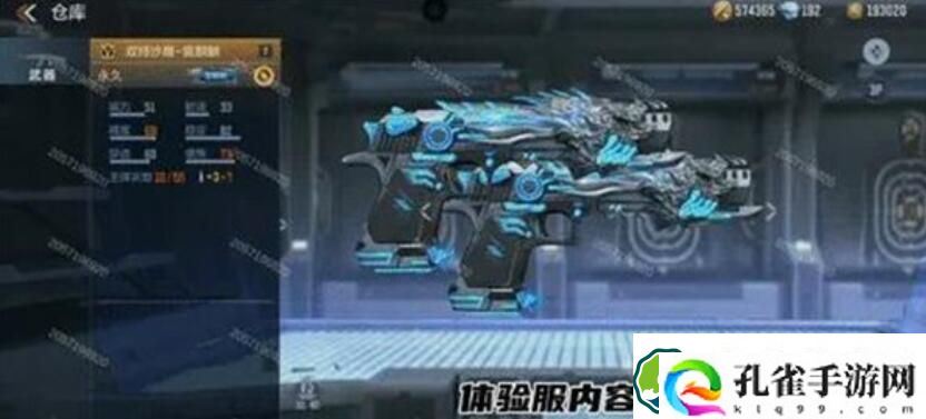 穿越火线手游双持沙鹰雷麒麟怎么样 穿越火线手游双持沙鹰雷麒麟强度一览