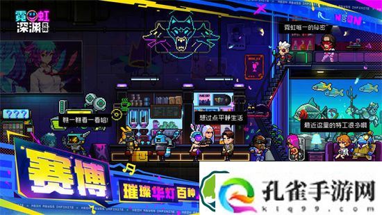 霓虹深渊无限霓虹币怎么获得 霓虹深渊无限霓虹币获得方式