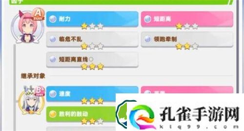 闪耀优俊少女乌拉拉怎么速刷A 闪耀优俊少女乌拉拉速刷A技巧一览