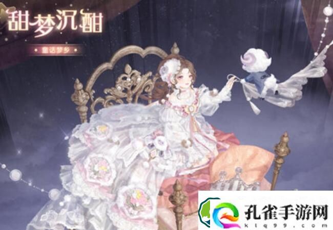 奇迹暖暖童话梦乡甜梦心语活动玩法攻略 奇迹暖暖童话梦乡甜梦心语活动玩法一览