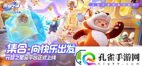 元梦之星东北花棉袄皮肤怎么获得 墨绿大衣花棉袄皮肤获得方法