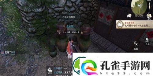 逆水寒手游钱袋子怎么获得 逆水寒手游钱袋子获取途径一览