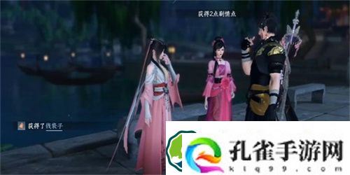 逆水寒手游钱袋子怎么获得 逆水寒手游钱袋子获取途径一览