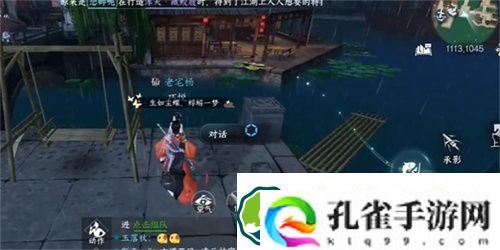 逆水寒手游钱袋子怎么获得 逆水寒手游钱袋子获取途径一览