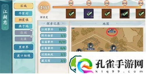 方寸对决栖霞镇金庄怎么过 方寸对决栖霞镇金庄通关攻略解析