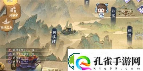 逆水寒手游玉扳指怎么获得 逆水寒手游玉扳指获取攻略一览