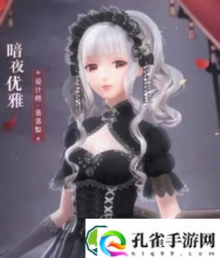 闪耀暖暖二十四时祷告搭配攻略 闪耀暖暖二十四时祷告搭配介绍