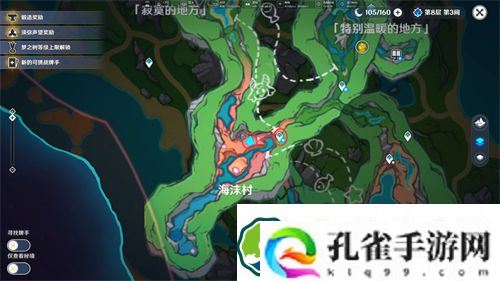 原神奇特的零件有什么用 原神奇特的零件用途一览