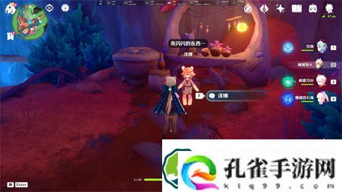原神奇特的零件有什么用 原神奇特的零件用途一览