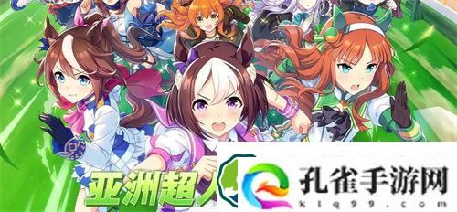 闪耀优俊少女竞技场怎么玩 闪耀优俊少女竞技场玩法攻略一览