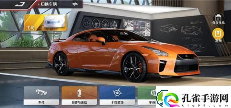 巅峰极速怎么个性化改装赛车 巅峰极速怎么个性化赛车介绍