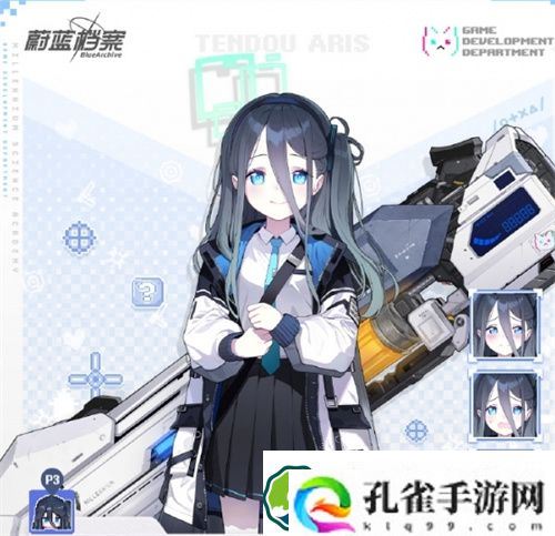 蔚蓝档案爱丽丝强度怎么样 蔚蓝档案爱丽丝抽取建议