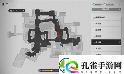 崩坏星穹铁道开智之卷怎么获得 崩坏星穹铁道开智之卷获取图文攻略