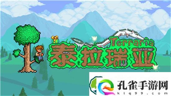 泰拉瑞亚血月如何触发 泰拉瑞亚血月触发条件