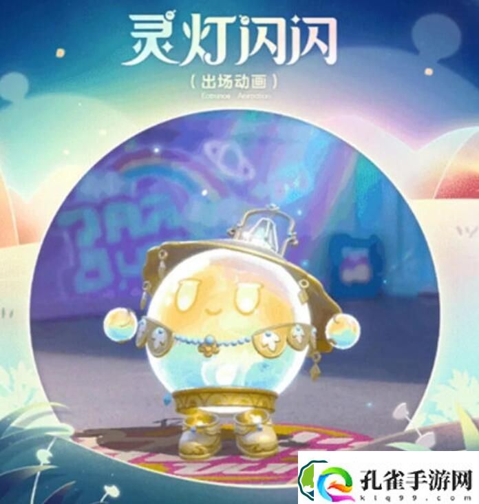 蛋仔派对寻秘狂欢季隐藏皮肤怎么样 蛋仔派对寻秘狂欢季隐藏皮肤介绍
