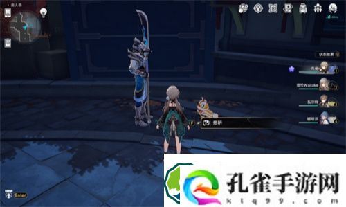 崩坏星穹铁道开智之卷怎么获得 崩坏星穹铁道开智之卷获取图文攻略