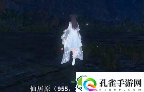 逆水寒手游仙居原情人洞坐标一览 逆水寒手游仙居原情人洞坐标介绍