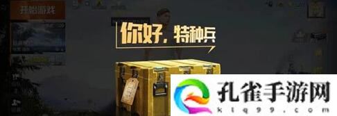 和平精英钓鱼点在哪 和平精英钓鱼点位置介绍