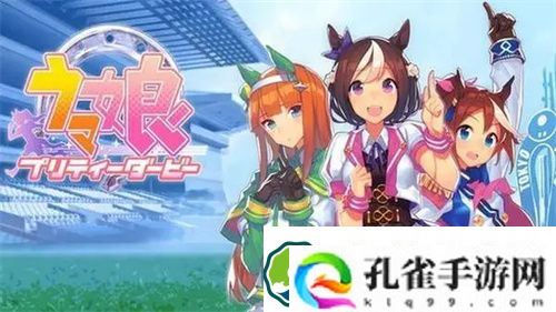 闪耀优俊少女公会怎么加入 闪耀优俊少女公会玩法说明