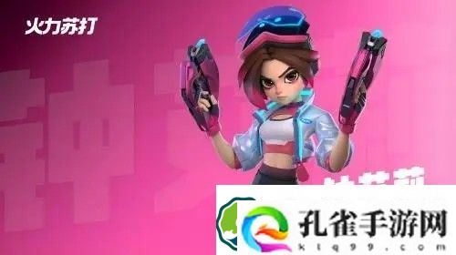 火力苏打英雄排名介绍
