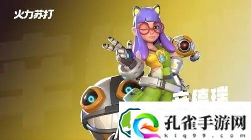 火力苏打英雄排名介绍