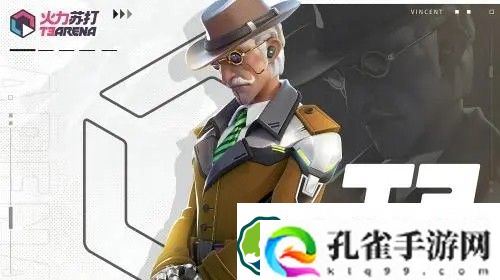 火力苏打英雄排名介绍