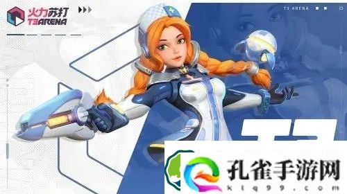 火力苏打英雄排名介绍
