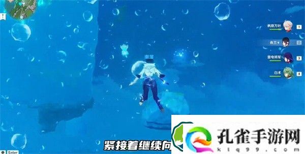 原神中央实验室遗址传送锚点怎么开启 中央实验室遗址传送锚点开启攻略