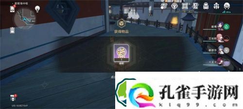 崩坏星穹铁道谛听头像怎么获得 崩坏星穹铁道谛听头像获取攻略一览