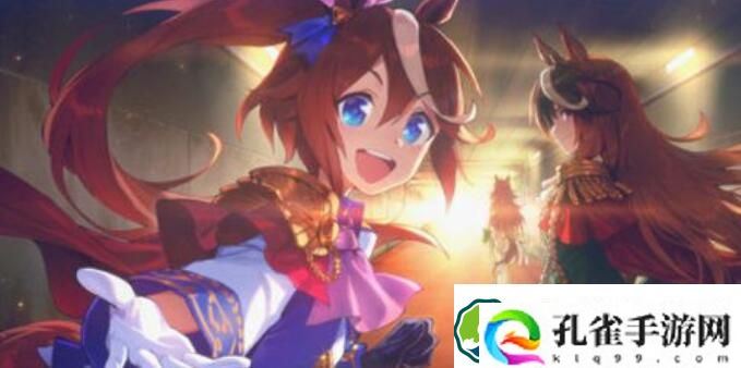 闪耀优俊少女东海帝皇培养建议 闪耀优俊少女东海帝皇培养方法