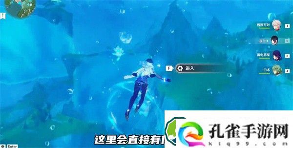 原神中央实验室遗址传送锚点怎么开启 中央实验室遗址传送锚点开启攻略
