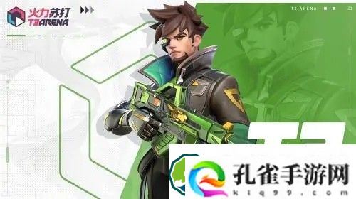 火力苏打英雄排名介绍