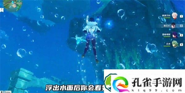 原神中央实验室遗址传送锚点怎么开启 中央实验室遗址传送锚点开启攻略