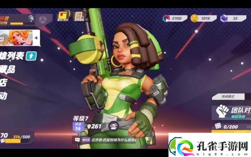 火力苏打英雄排名介绍