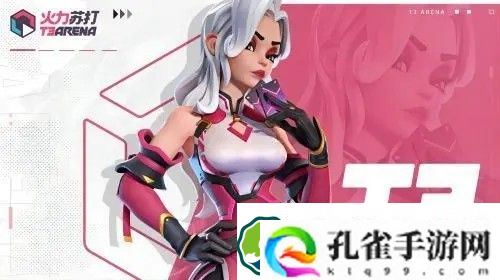 火力苏打英雄排名介绍