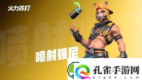 火力苏打英雄排名介绍