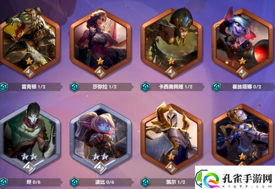 金铲铲之战1费卡有多少张牌