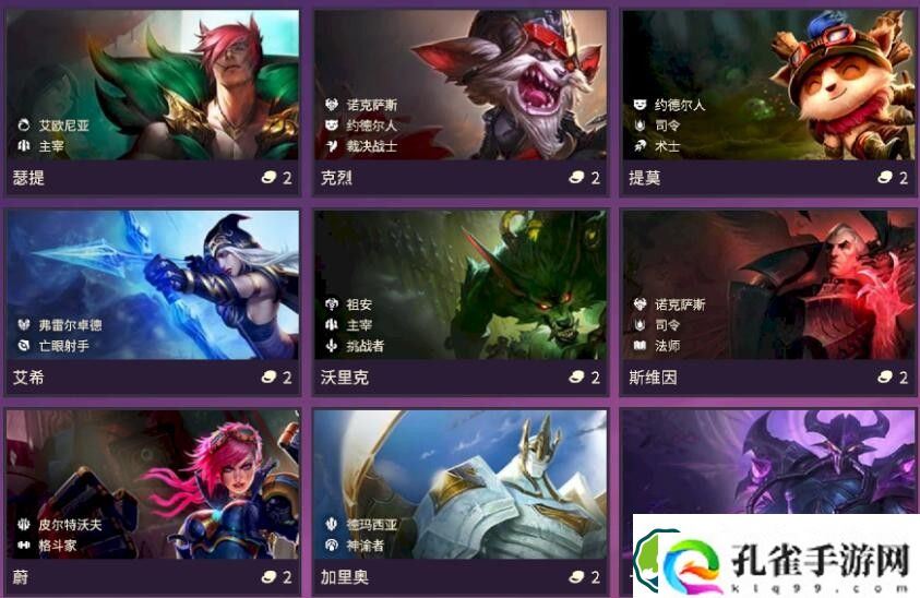 金铲铲之战2费卡几级刷概率最大