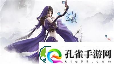 逆水寒手游怎么变小孩 逆水寒手游变小孩子攻略一览