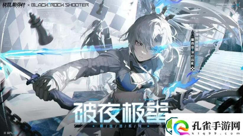 战双帕弥什露西亚深红囚影皮肤破夜极星怎么获取