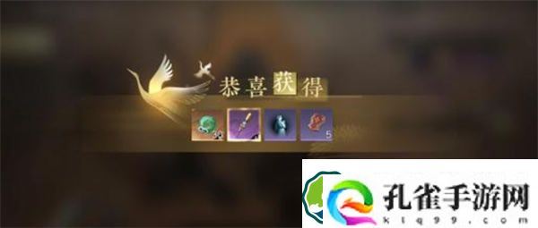 逆水寒手游含情目怎么获得 逆水寒手游含情目动作获取攻略