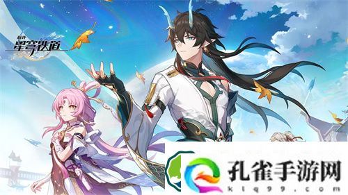 崩坏星穹铁道饮月符玄值得培养吗 崩坏星穹铁道饮月符玄抽取建议一览