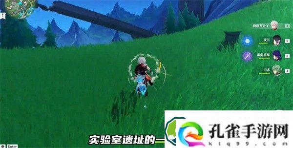 原神中央实验室遗址传送锚点怎么开启 中央实验室遗址传送锚点开启攻略