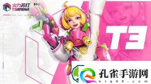 火力苏打英雄排名介绍