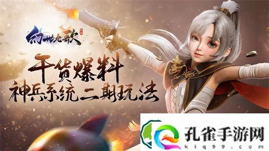 幻世九歌职业推荐 幻世九歌什么职业最强