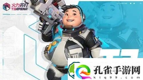 火力苏打英雄排名介绍