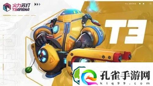 火力苏打英雄排名介绍
