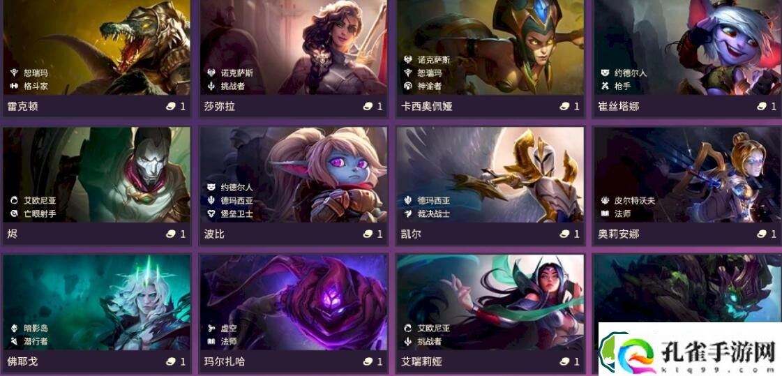 金铲铲之战1费卡几级刷概率最大