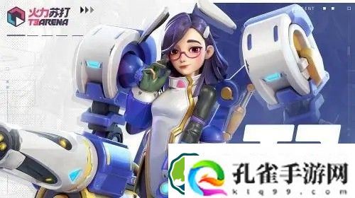 火力苏打英雄排名介绍