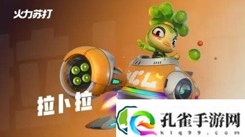 火力苏打英雄排名介绍